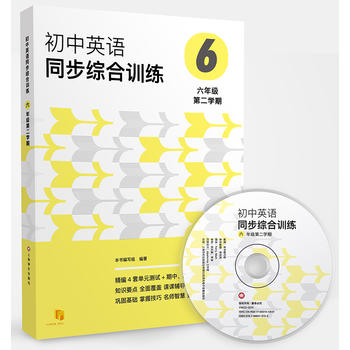  ����Ӣ�Zͬ���C��Ӗ(x��n)�������꼉�ڶ��W(xu��)�ڣ�����MP3һ����