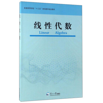 Դ(sh)/ͨߵȌW(xu)ʮ塱Ɣ(sh)W(xu)Ҏ(gu)̲