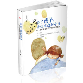  ˺Ո(qng)׌^D(zhun)(g)F(xin)ĸͥŮ˼Մ