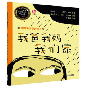  ��ͥ�����@���L�����Ұ��ҋ��҂���