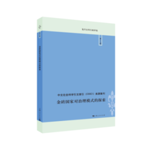 ��u���Ҍ�����ģʽ��̽��(��(f��)�����������uՓ:��17݋)