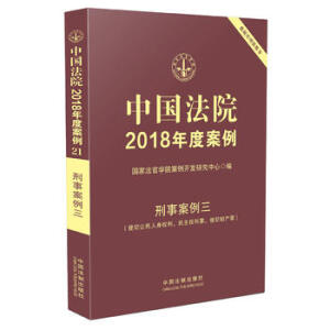 21.ЇԺ2018Ȱ°ַ(qun)(qun)ַؔ(ci)a(chn)