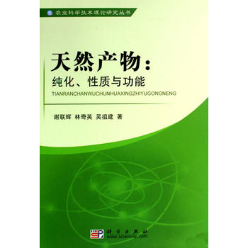 Ȼa(chn)|(zh)c