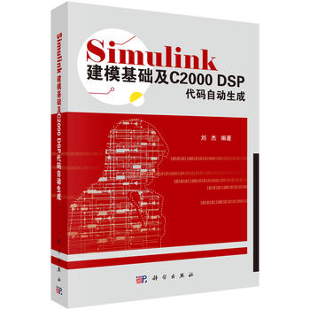 SimulinkA(ch)C2000 DSPaԄ(dng)