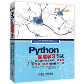 Python ȌW(xu)(x)(sh)(zhn)75(g)P(gun)(jng)W(wng)j(lu)ģ(qing)W(xu)(x)cwƌW(xu)(x)ĽQ