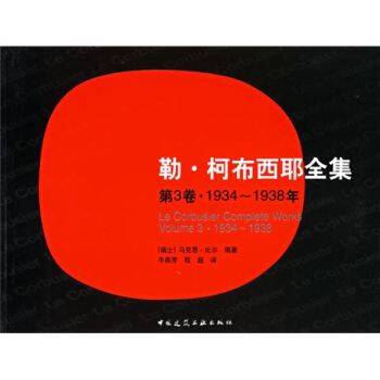 ²Үȫ31934-1938꣩