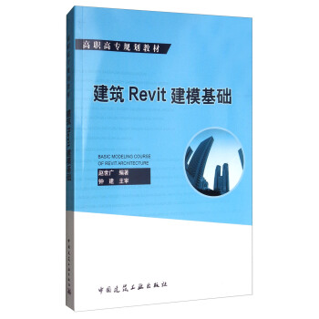 RevitA