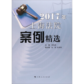 2017���Ϻ���Ժ�������x