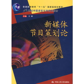 ýw(ji)Ŀ߄Փ21o(j)Ї(gu)Z(y)ČW(xu)ϵн̲ʮһ塱(gu)Ҽ(j)Ҏ(gu)̲ģ