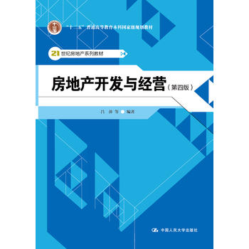خa(chn)_l(f)c(jng)I(yng)İ棩21o(j)خa(chn)ϵн̲ģʮ塱ͨߵȽƇ(gu)Ҽ(j)Ҏ(gu)̲ģ