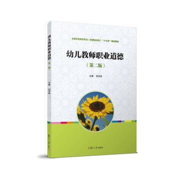 ׃̎I(y)(ڶ)ȫ(gu)W(xu)ǰ(zhun)I(y)n̘(bio)(zhn)