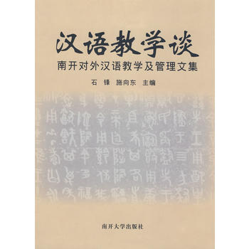 �h�Z(y��)�̌W(xu��)Մ�������_(k��i)��(du��)��h�Z(y��)�̌W(xu��)�������ļ�