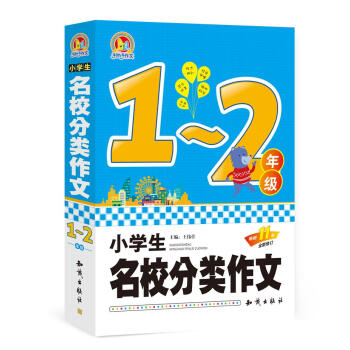 СW(xu)У(li)1-2꼉(j)
