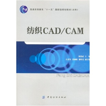 CAD/CAMP(pn)