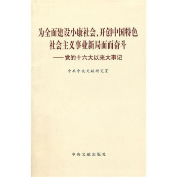 ȫ潨O(sh)С(hu)_(chung)Ї(gu)ɫ(hu)xI(y)¾^hʮԁӛ