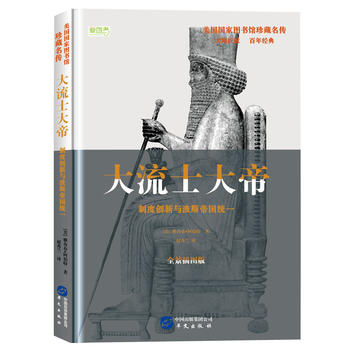 ʿ: ƶȄ(chung)c˹ۇ(gu)y(tng)һ(gu)(gu)҈D(sh)^(gu)ЌW(xu)x(sh)Ŀ