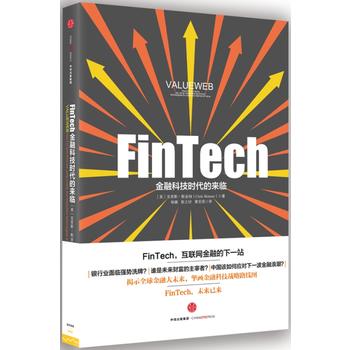 FinTechڿƼr(sh)ā(li)R