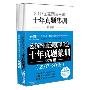 ˾ԇ2017 2017˾ԇʮ}Ӗ(xn)ԇ棩(j)·ɷҎ(gu)˾ጵӆֵٛ2004200