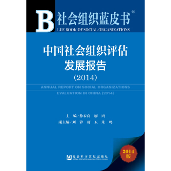 (hu)M{(ln)ƤЇ(hu)Mul(f)չ(bo)棨2014