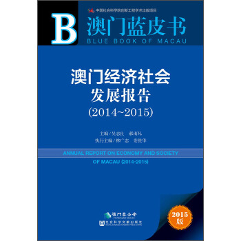 T(mn)(jng)(j)(hu)l(f)չ(bo)棨20142015