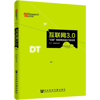 W3.0XW(chung)DT