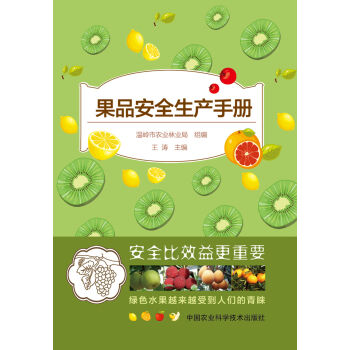 ��Ʒ��ȫ���a(ch��n)�փ�(c��)