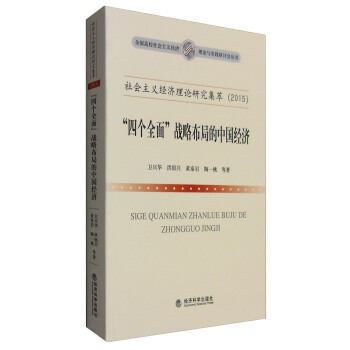 (hu)x(jng)(j)Փоͣ2015Ă(g)ȫ桱(zhn)ԲֵЇ(jng)(j)