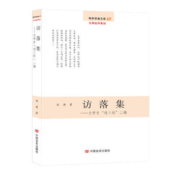 L伯ČW(xu)ʷͨy(tng)W(xu)Ď졤ČW(xu)u(png)ϵУ