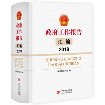 (bo)R2018(gu)Ҿ2018ɕ(hu)͸ʡ^(q)(bo)ȫȫ(gu)