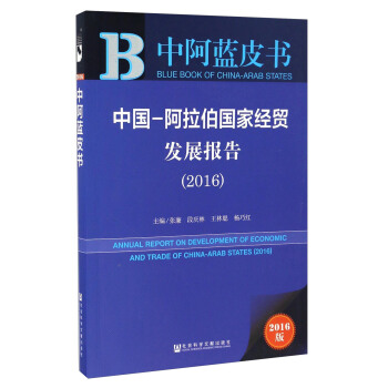 Ї-ҽ(jng)Q(mo)l(f)չ(bo)棨2016
