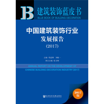 Ƥ(sh)ϵСb{(ln)Ƥ(sh)Ї(gu)bИI(y)l(f)չ(bo)棨2017