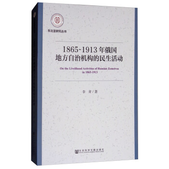 1865-1913(gu)طΙC(j)(gu)(dng)