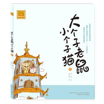 (g)С(g)؈ע棩11--Ї(gu)桰؈󡱣Nf(wn)(c)עxȫ(gu)W(xu)У]xĬJС
