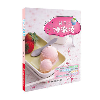 ���ֹ������裨���ÙC(j��)��Ҳ�����ڼ�����72���������ȫ�������������˹���������ȫ��ʹ����Ȼʳ�ģ��������_�������ĵظ�����