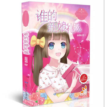 lYԭ(chung)ഺУ@СfP(yng)ԏ(qing)ϾУ@L(fng)ϵ