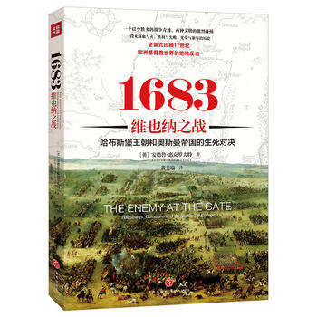 1683SҲ{֮(zhn)˹͊W˹ۇ(gu)(du)Qȫʽ17o(j)W޻Ľ^ط