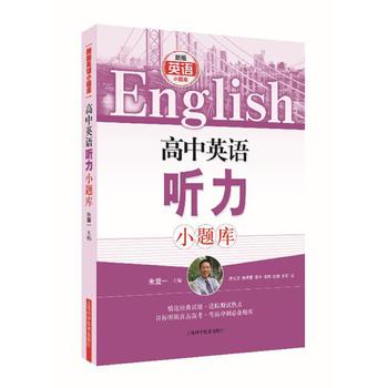 ����Ӣ�Z(y��) (t��ng)��С�}��(k��)