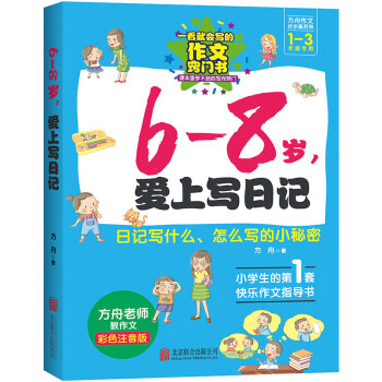 6-8qόӛ