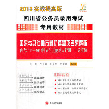2013(sh)(zhn)߰Ĵʡ(w)Tÿԇ(zhun)ý̲ģ(gu)cط}ҽ(ni)2011-2012(gu)cط