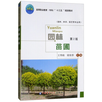 @ԣ@֌W(xu)@ˇȌI(y) 2棩