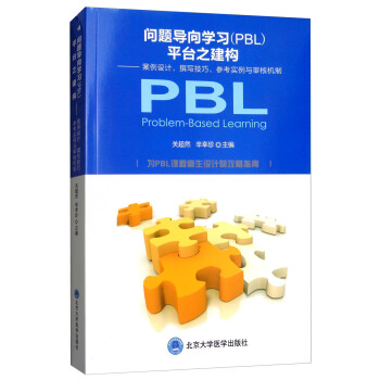 ���}��(d��o)��?q��)W��(x��)��PBL��ƽ�_(t��i)֮��(g��u)���������O(sh��)Ӌ(j��)��׫��������������(sh��)���c���˙C(j��)��