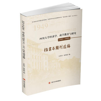 ĴW(xu)(jng)(j)W(xu)̌W(xu)cо19021949ncڿx