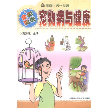 c텲Dİ棩ﲡcȫʈDf(shu)
