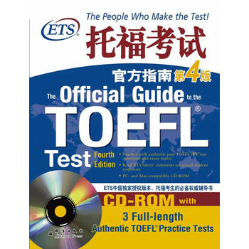 иԇٷָϣ4(CD-ROM)ETSЇڙ(qun)汾иı؂(qun)o(do)--|ӢZW(xu)(x)