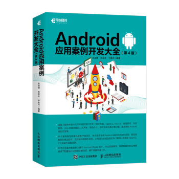 Android(yng)ð_(ki)l(f)ȫ 4