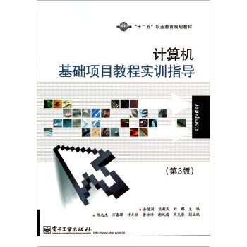 Ӌ(j)C(j)A(ch)(xing)Ŀ̳̌(sh)Ӗ(xn)ָ(do)3棩/ʮ塱I(y)Ҏ(gu)̲