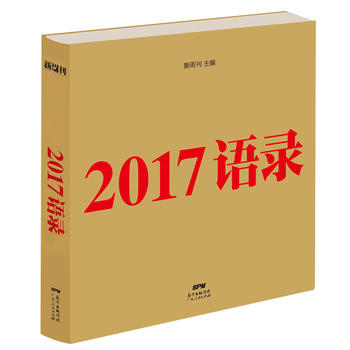 2017Z䛣ܿƷY]ȫPc(din)2017^aL(fng)