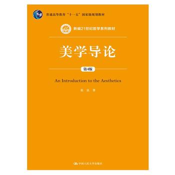 W(xu)(do)Փ4棩¾21o(j)܌W(xu)ϵн̲ͨߵȽʮһ塱(gu)Ҽ(j)Ҏ(gu)̲ģ