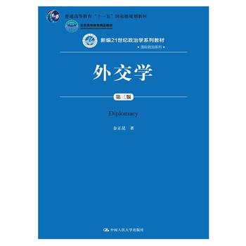⽻W棩¾21oΌWϵн̲ġHϵУͨߵȽʮһ塱ҼҎ(gu)̲ߵȽƷ̲