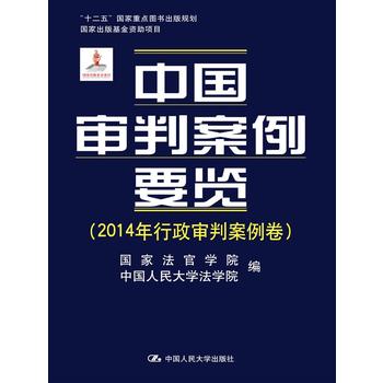 ЇаҪ[2014аʮ塱cDҎ(gu)ҳYĿ